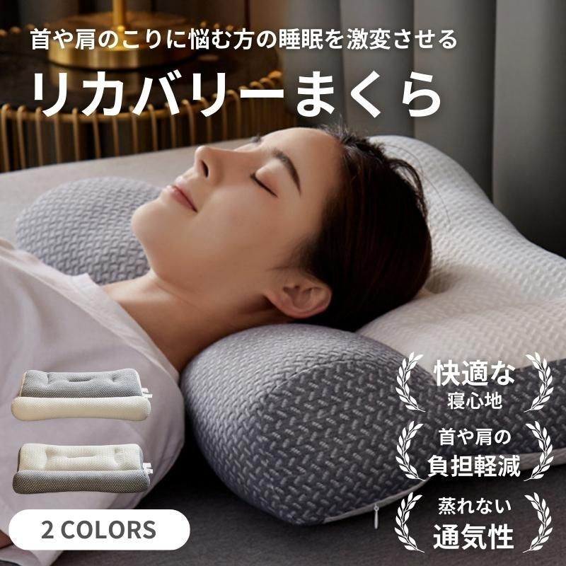 ダブルまくら　ストレートネック、いびき改善 楽天市場】【スーパーSALE最大2000円OFF】【着後レビュー特典/枕