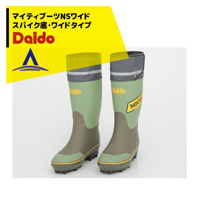 ウィンジョブ 安全靴 アシックス 1273A095 CP309 BOA 25cm〜29cm