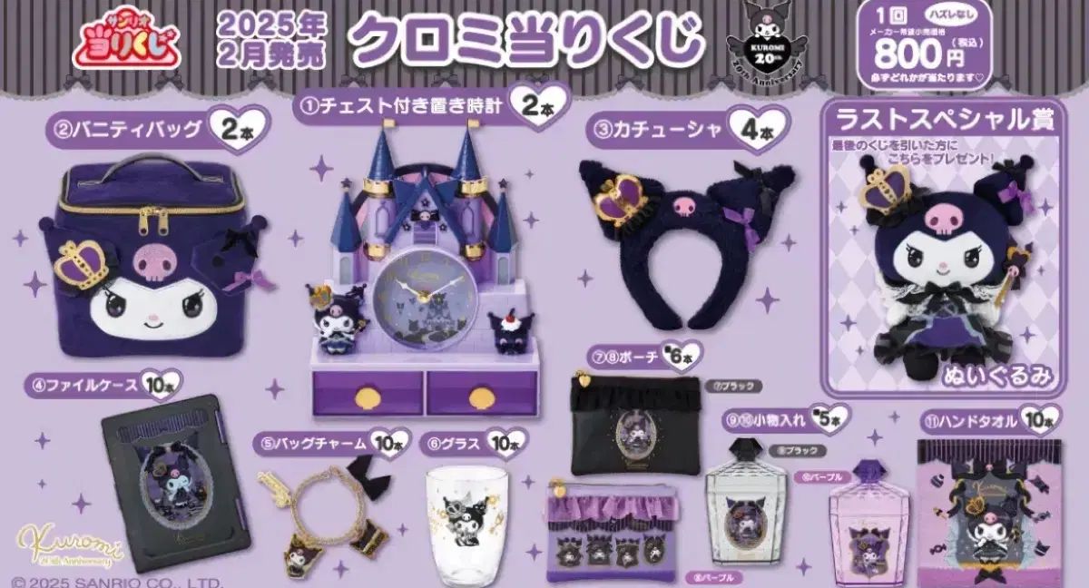 バニティバッグ