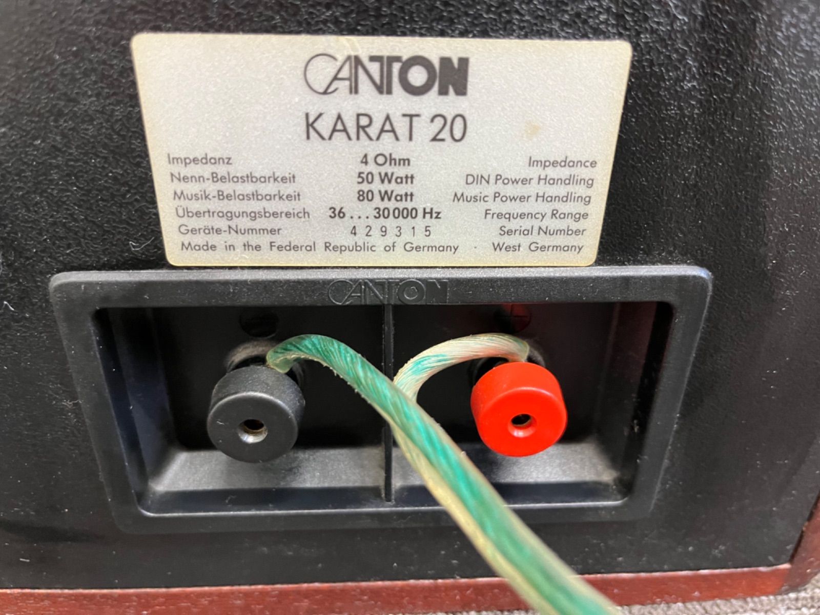 専用 ドイツ製 ビンテージスピーカー CANTON karat30 ペア 専用