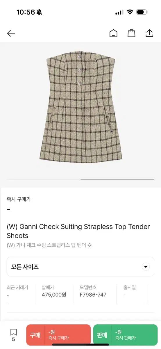 ganni