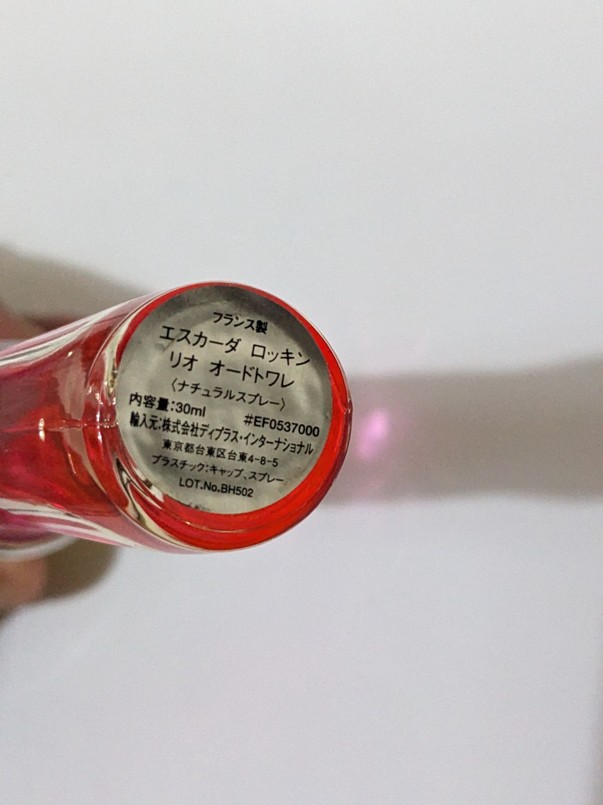 エスカーダ ロッキンリオ EDT30ml 元箱無し2本セット 新品同様 Amazon | エスカーダ ロッキンリオ リミテッドエディション EDT