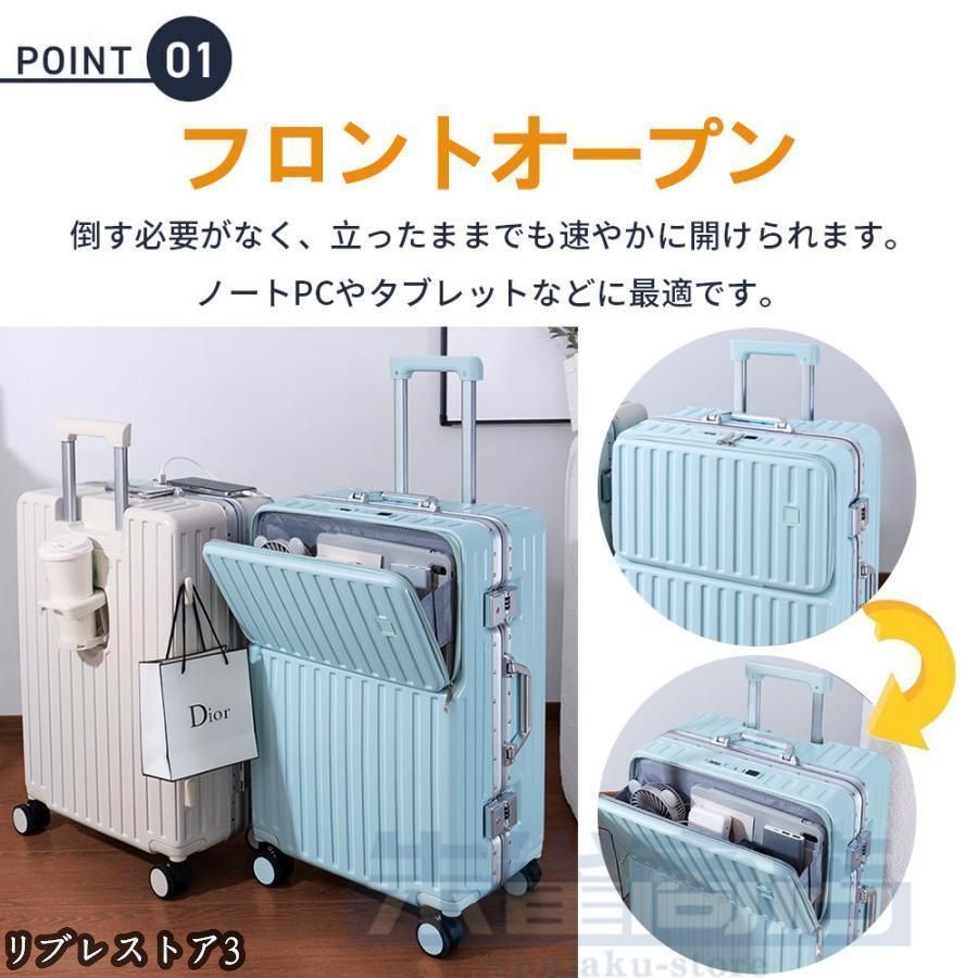 アルミフレーム フロントオープン