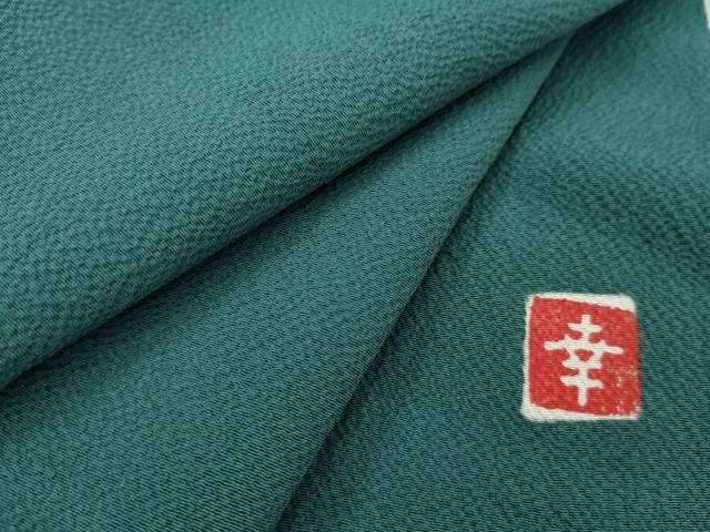 平和屋着物●ファッションデザイナー 花井幸子監修 色無地 納戸色 正絹 AABC5688cs