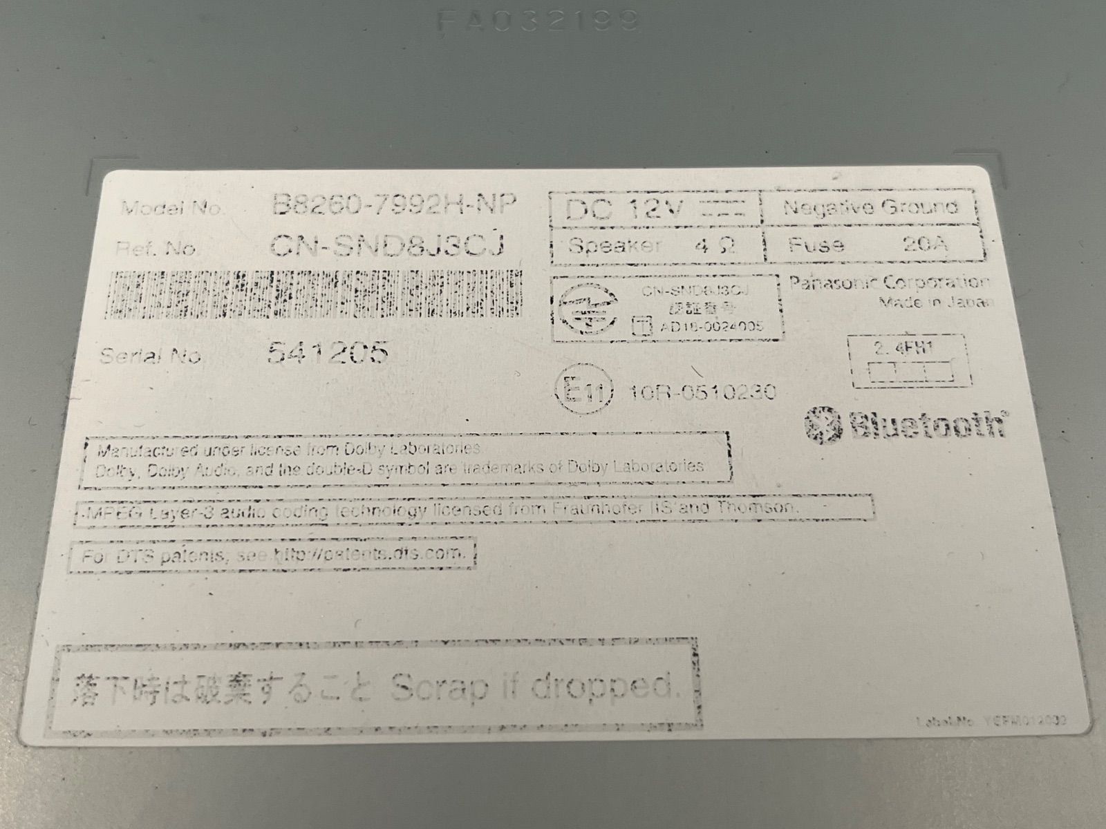 日産純正メモリーナビゲーション MM316D-W