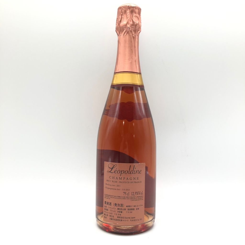 ソウメイ レオポルディーヌ ロゼ 750ml 12.5% LEOPOLDINE Soumei