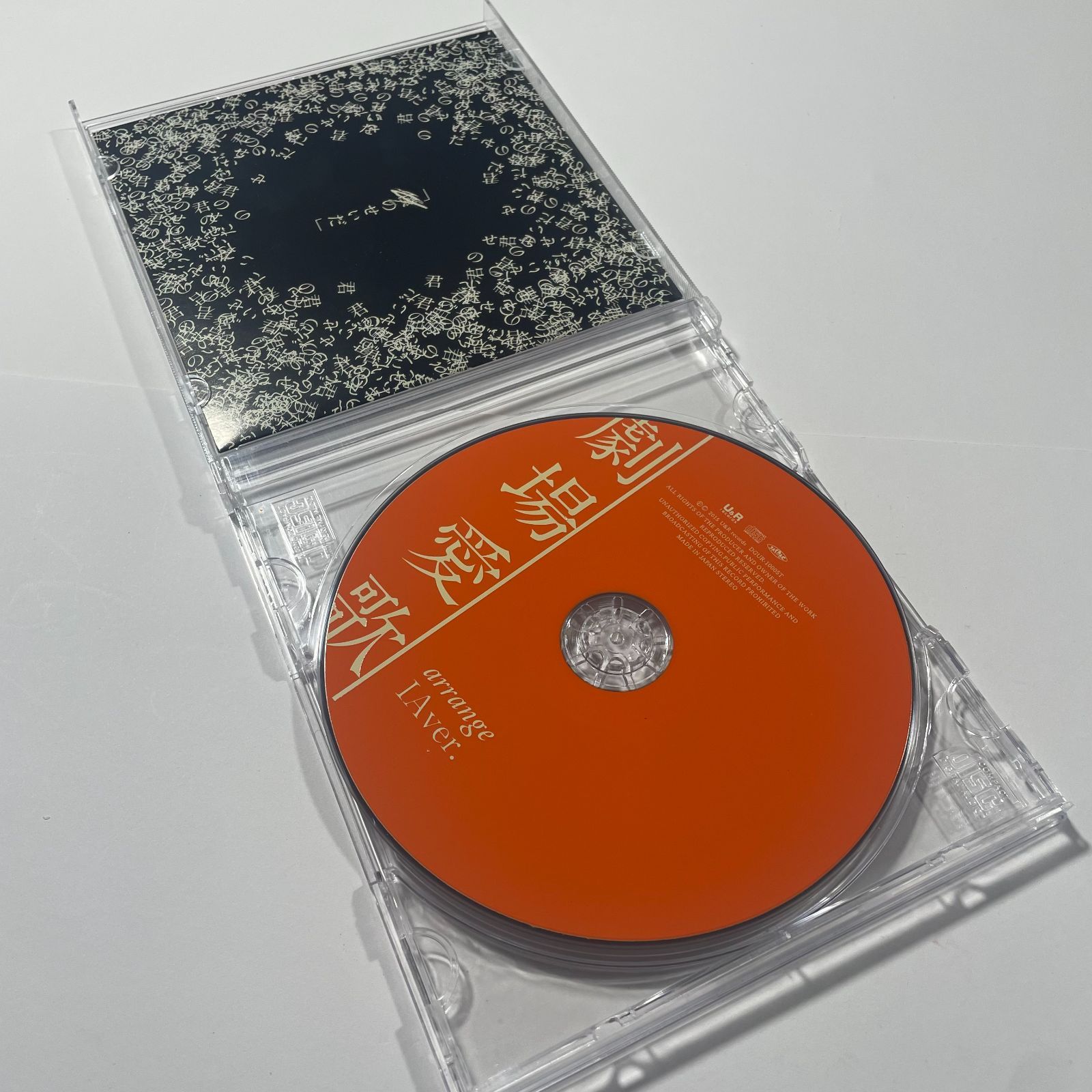 クールな価格でホットなピック n-buna 花と水飴、「劇場愛歌」CD - メルカリ 邦楽