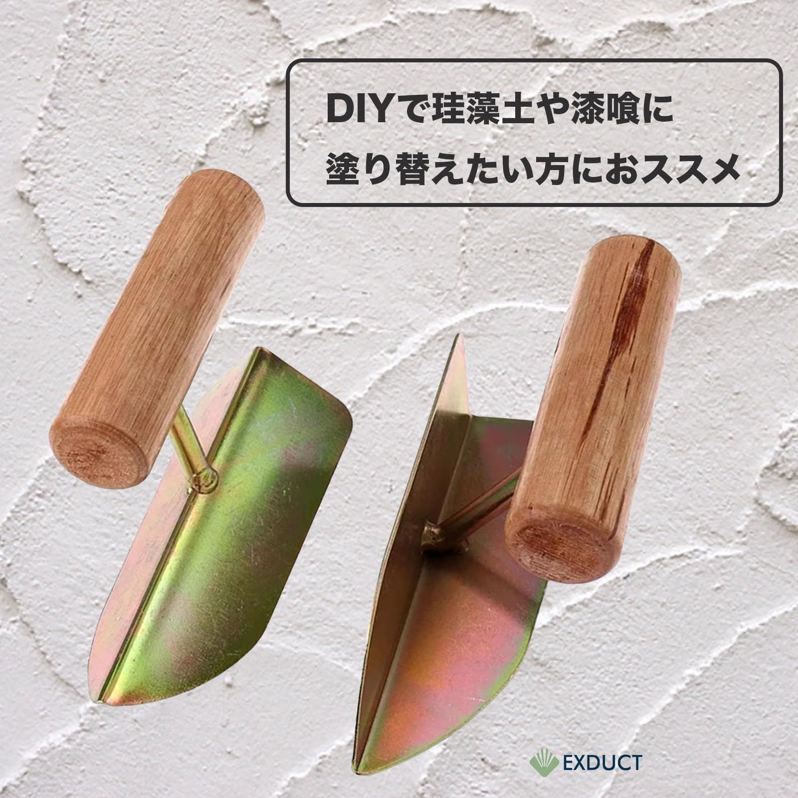 在庫セール】コテ 左官 2種セット 壁塗り 仕上げ コーナー 入隅 在庫セール】コテ 左官 2種セット 壁塗り 仕上げ コーナー 入隅