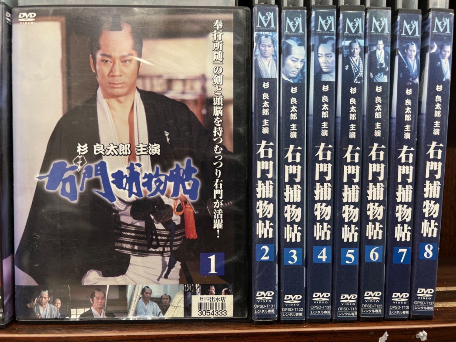 時代劇コレクション一式 NTAtODI5My5qcGVn.jpeg