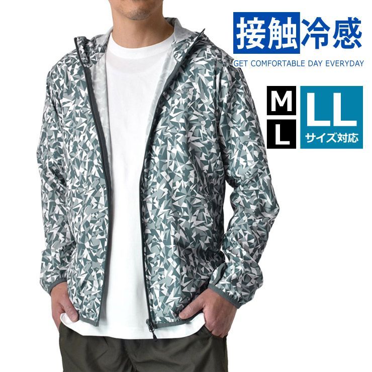 接触冷感 ジップパーカー 《86ダークグレー》新品 未使用 メンズ 高 