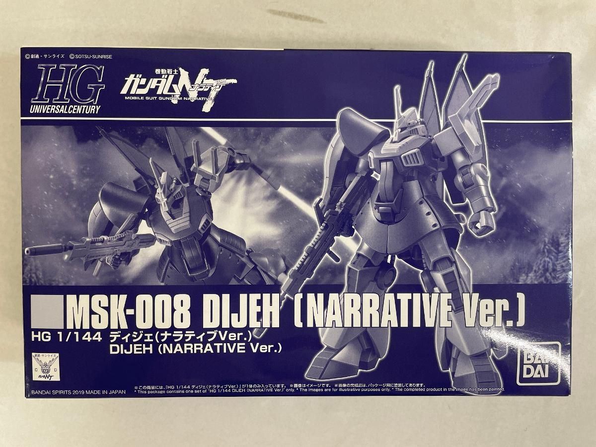 ひ*ろ様 あいみょん サーチライトユニフォーム Lサイズ ※値下げしました