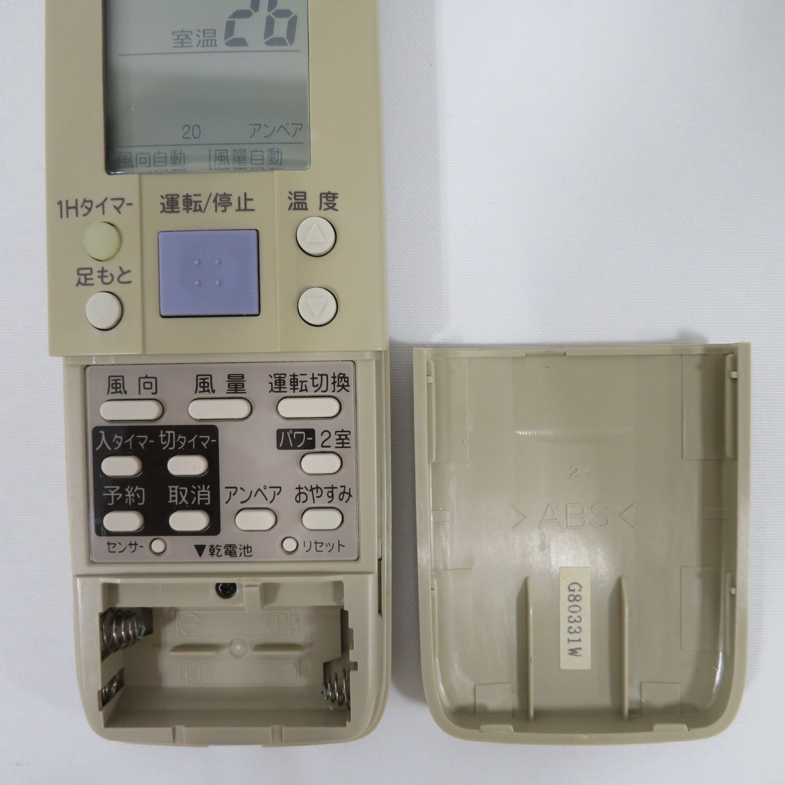 7186☆サンヨー(SANYO) エアコンリモコンRCS-GA1DE - メルカリ