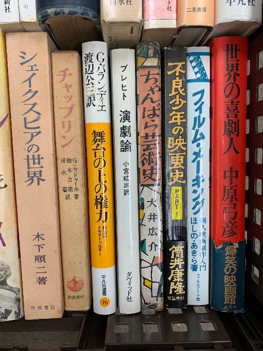 映画 関連本