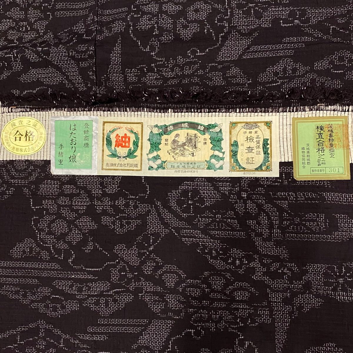 裄丈64cm M