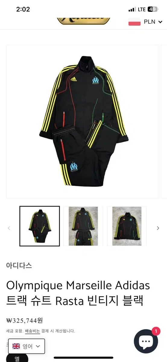 11 adidas