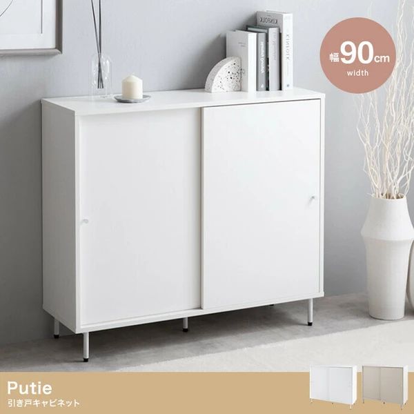 送料無料 幅90cm 引き戸キャビネット 北欧風 韓国風 ラック シェルフ おしゃれ 棚