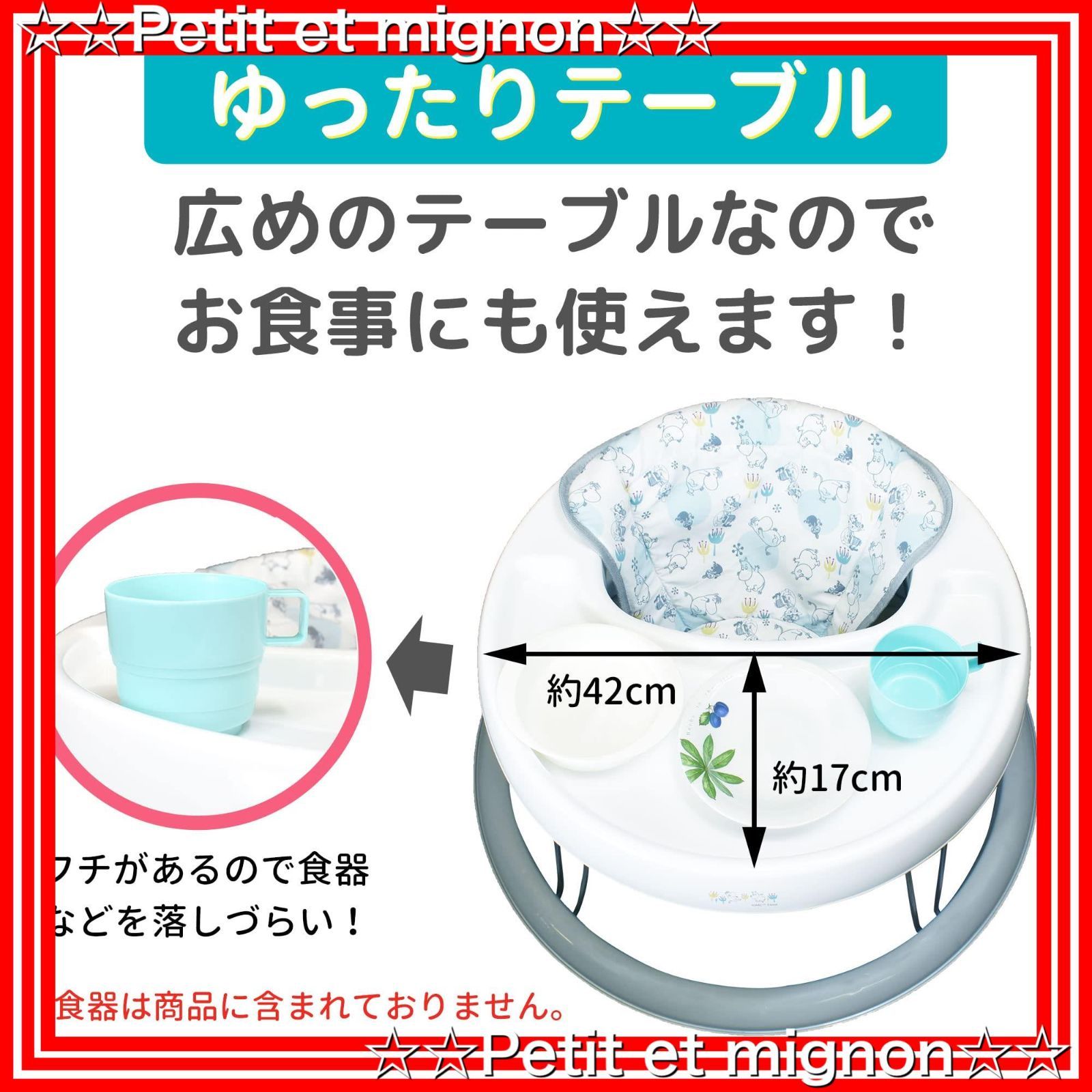 【送料無料】ムーミンよちよちウォーカー