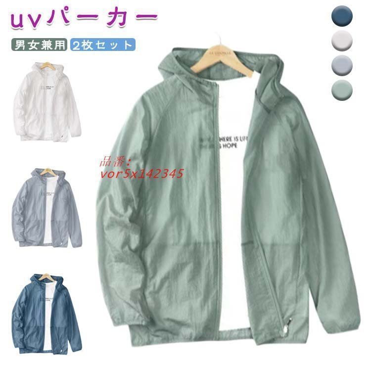 SnowMan 会員証 4桁 千番台 早番