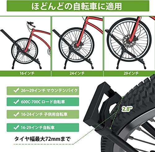 横置き 倒れない