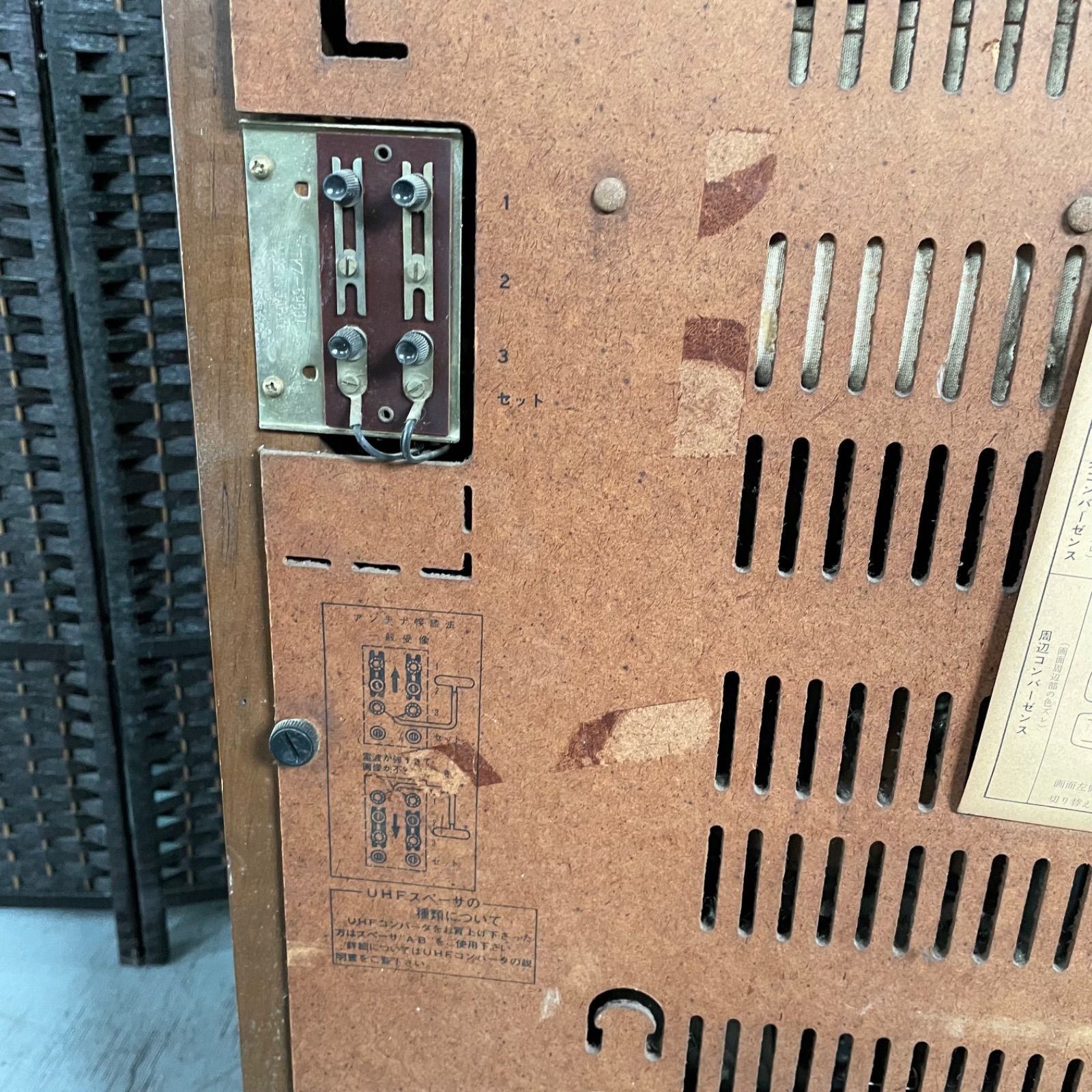 |ダイヤル式|ブラウン管|脚付き|木製枠|ジャンク