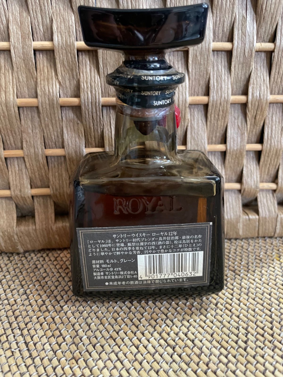 SUNTORY サントリー ROYAL ローヤル 12年 ウイスキー サントリーローヤル12年 お酒 古酒 容量 700ml 度数 43%  重量1451g 7 会 4633(日本)｜売買されたオークション情報、yahooの商品情報をアーカイブ公開 食品、飲料