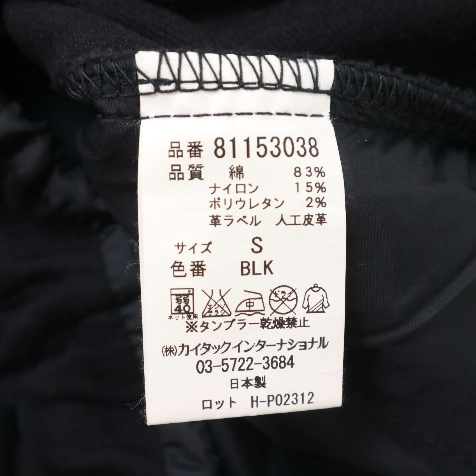 JIMMY TAVERNITI ジミータヴァニティ 通年 ストレッチ☆イージー