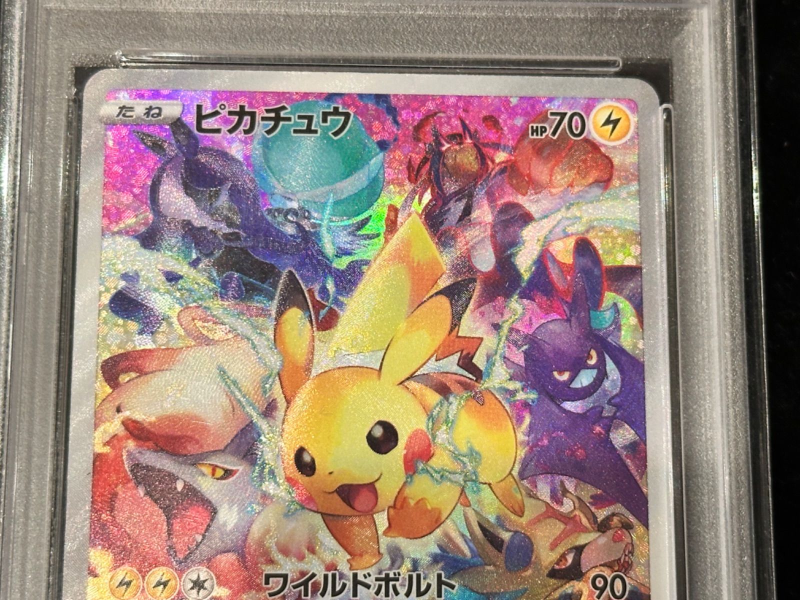 【PSA10】ピカチュウ　323/S-P s-l400.jpg