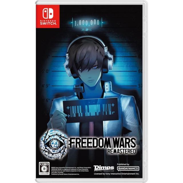 FREEDOM WARS Remastered フリーダムウォーズ リマスター Nintendo Switch  ニンテンドースイッチ ゲームソフト JAN:4582747946088 ≡A5284