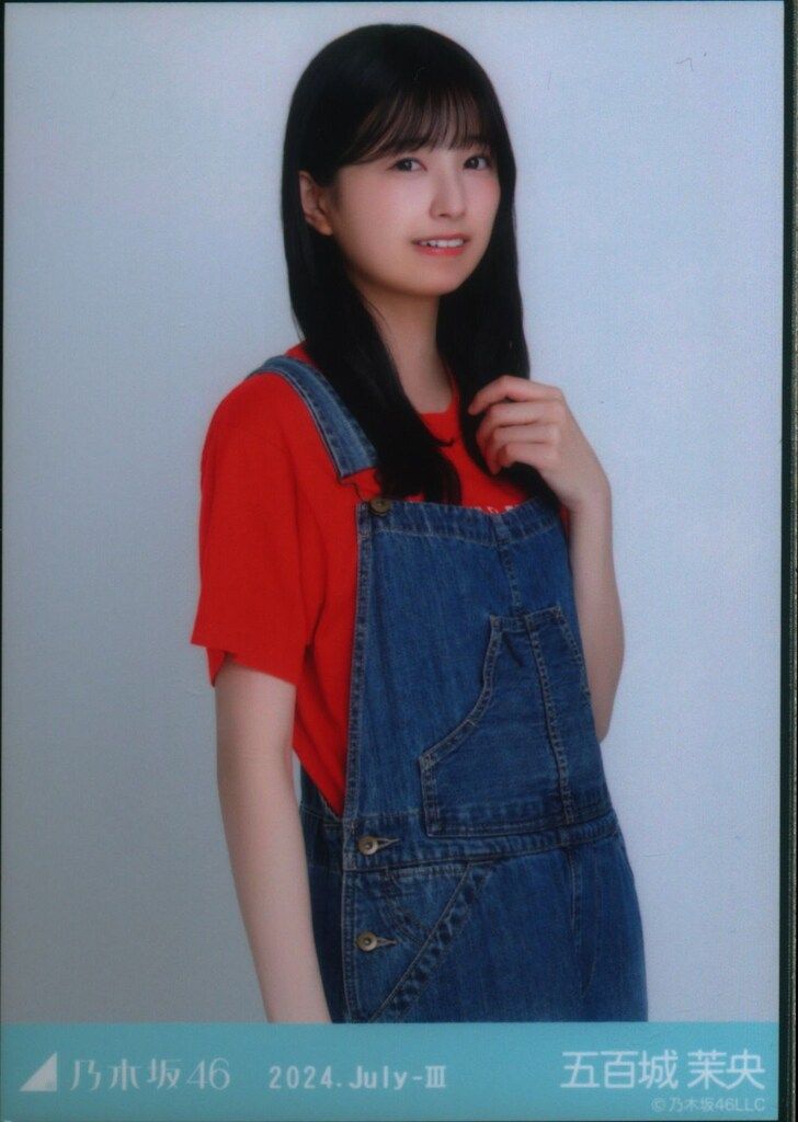 乃木坂46 五百城茉央　生写真　マリンルック　ヨリ＋チュウ 乃木坂46 2024年8月ランダム生写真 五百城茉央 車道側 チュウ