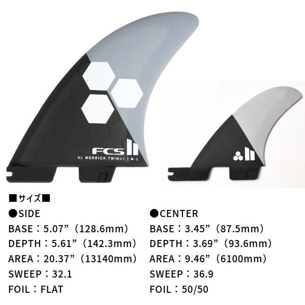 FCS2 エフシーエスツー PC Al Merrick Twin + Stabiliser Fin
