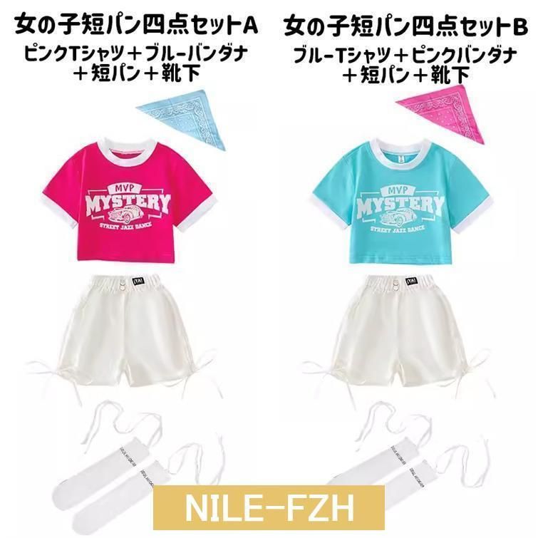 バンダナ KPOP