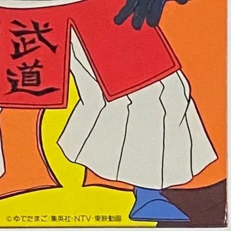 OST 『キン肉マン3 夢の超人タッグ編』 LP CQ-7098 - メルカリ