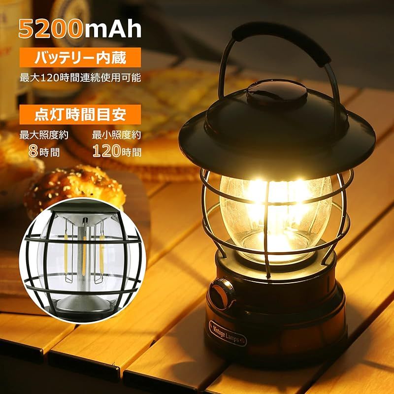 Litake LED ランタン 充電式 レトロ ledランタン 無段階調光 3色