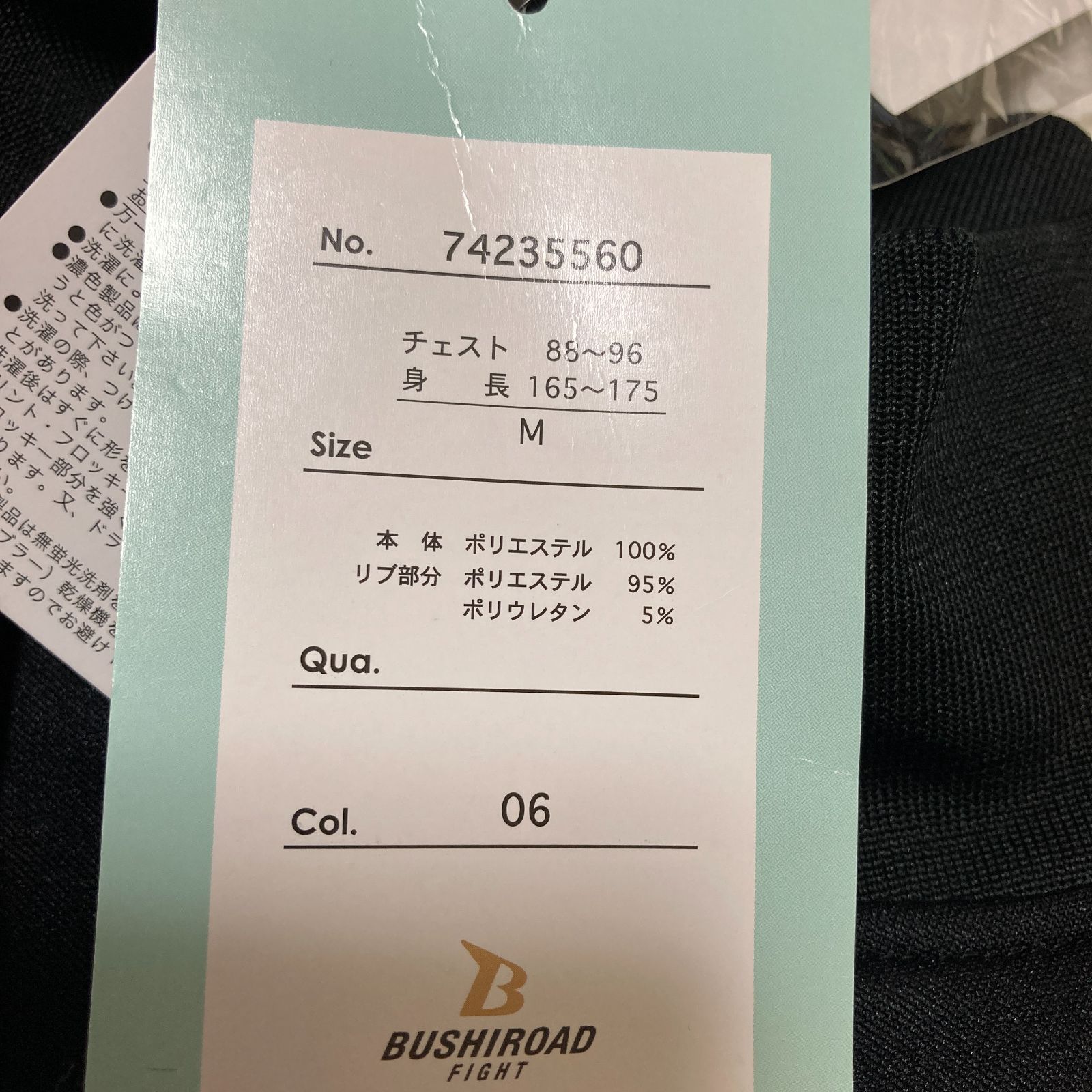 M　スターダム　なつぽい　複製サイン入りステッカー付　トラックジャケット　パンツ スターダム STARDOM ジャージ トラックジャケット なつぽい選手