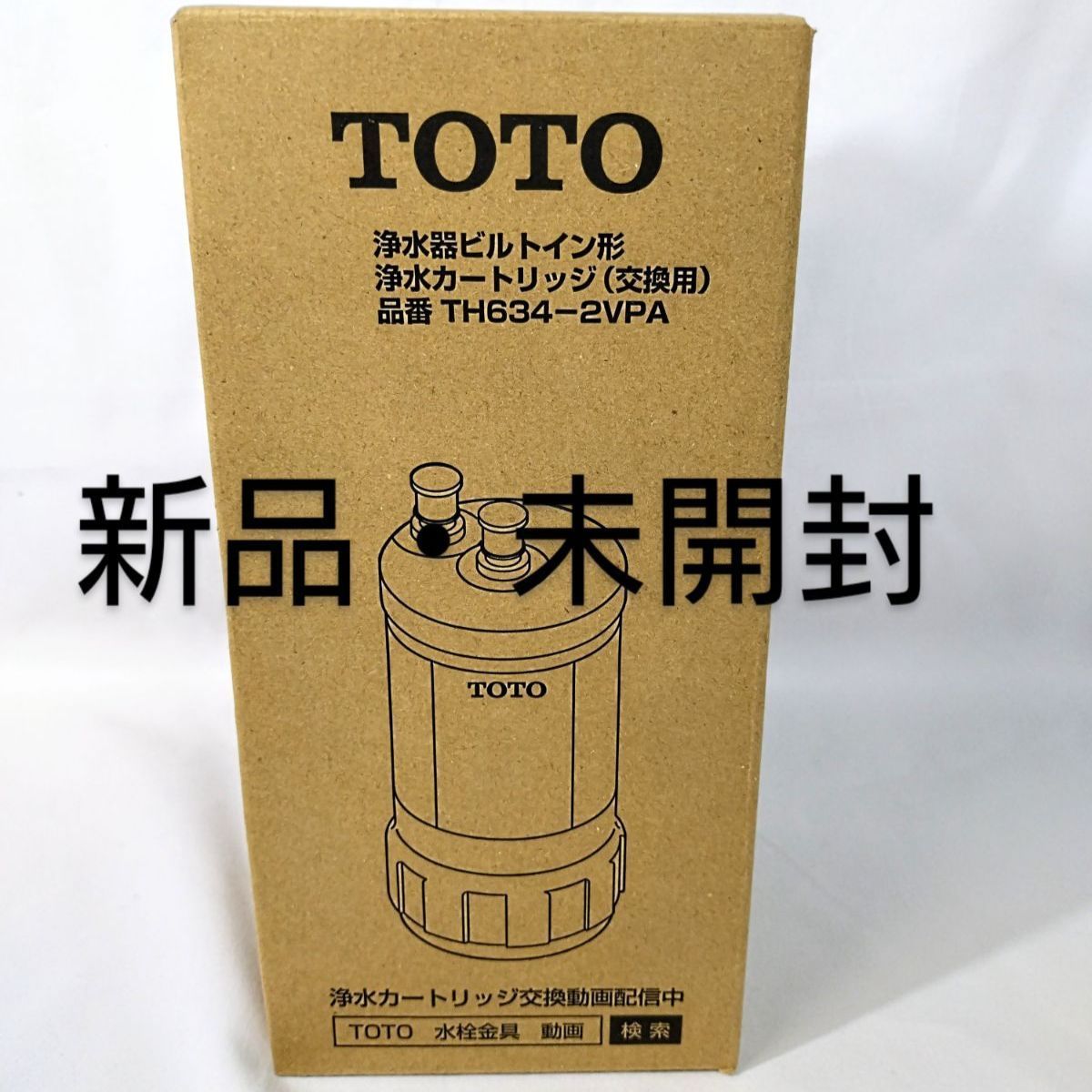 蛇口直結・一体型浄水器のカートリッジ一覧｜株式会社タカギ みず工房