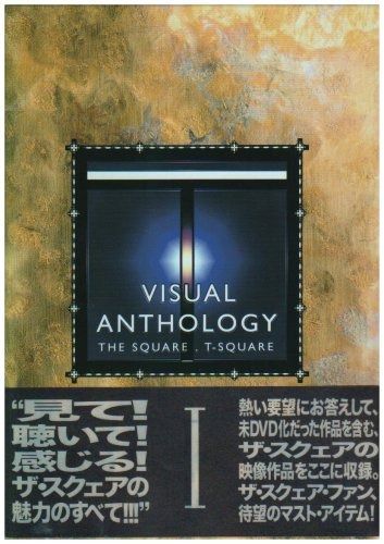 VISUAL ANTHOLOGY VOL.I DVD