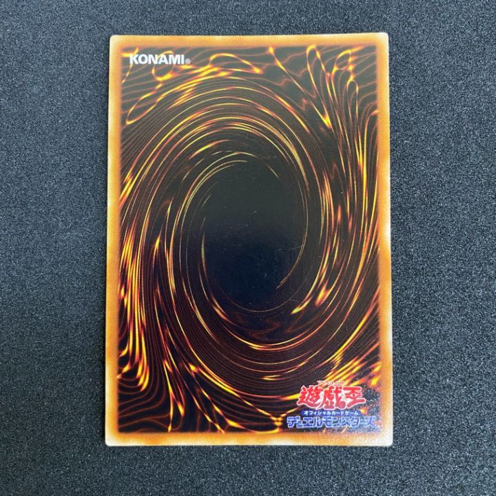 東店49-1814-0707】遊戯王 融合 初期 スーパー - メルカリ