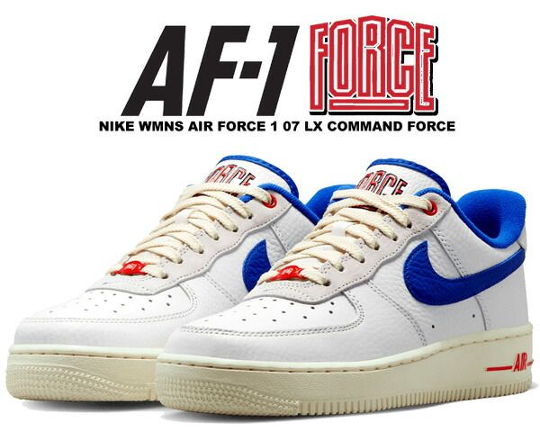 ナイキ ウィメンズ エアフォース 1 07 ラックス NIKE WMNS AIR FORCE 1 07 LX COMMAND FORCE summit white|hyper royal dr0148-100 レディース コマンドフォース