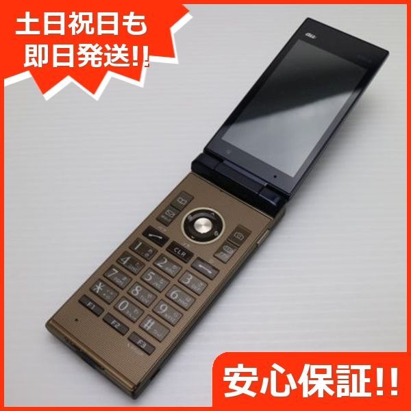 au KYF35 MARVERA ネイビー ガラケー KYOCERA au 本体 白ロム 土日祝発送OK 04000