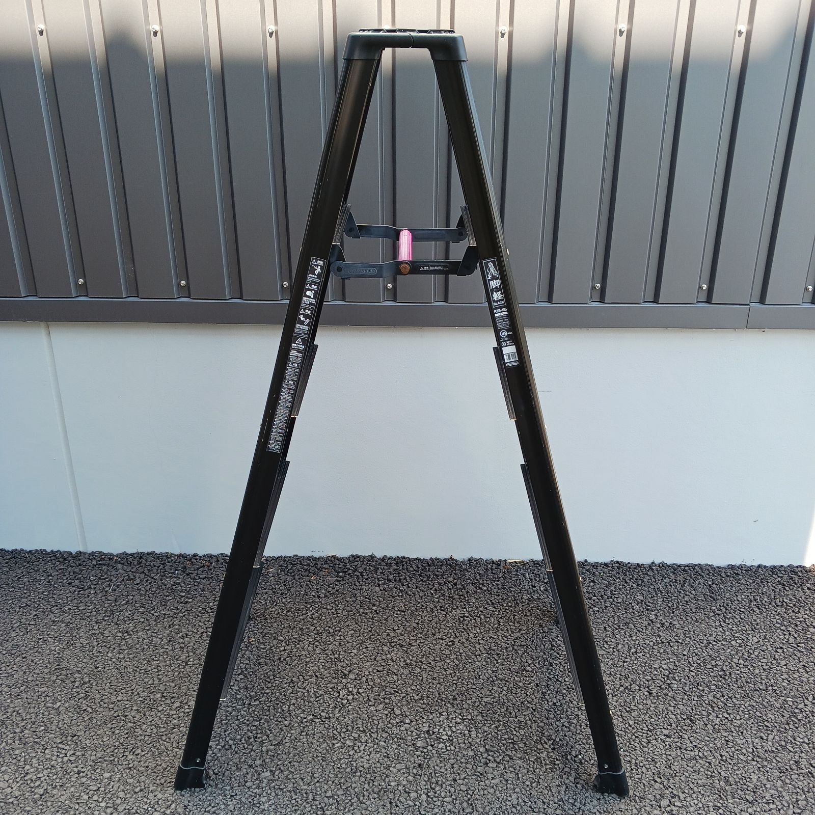 引取限定】長谷川工業 専用脚立 足軽BLACK(ブラック)RZB-15b 5 引取限定】長谷川工業 専用脚立 足軽BLACK(ブラック)RZB-15b 5
