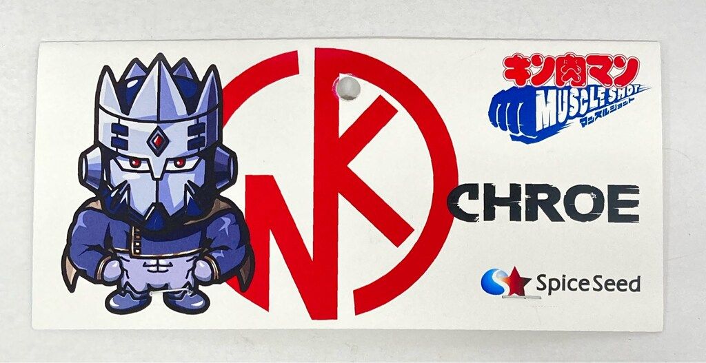 キン肉マン