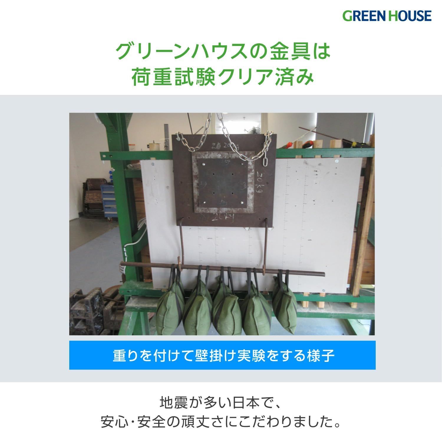 伸縮 上下角度調整