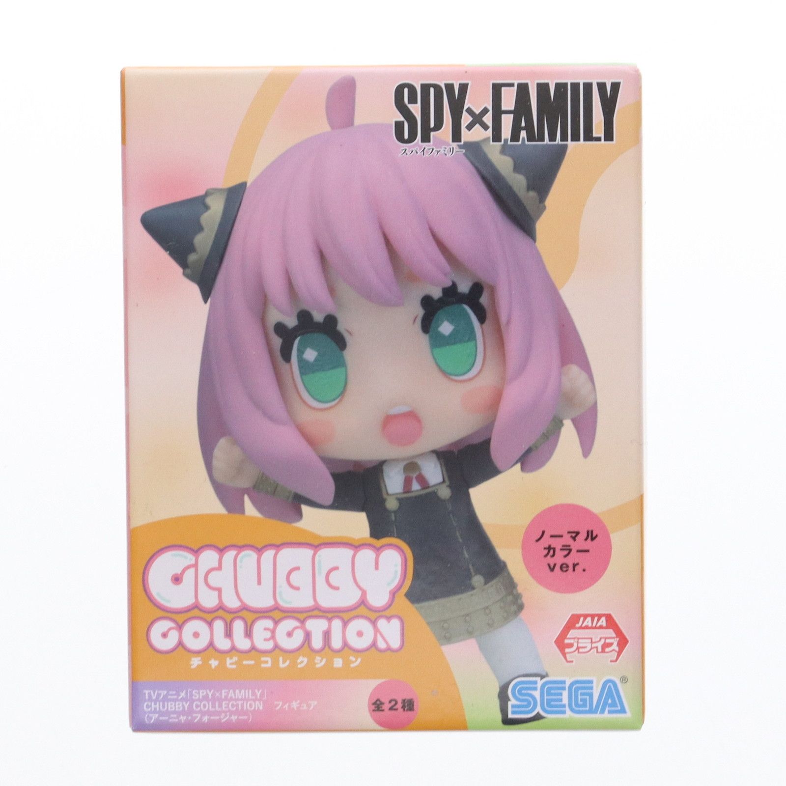 アーニャ・フォージャー(ノーマルカラー) SPY×FAMILY(スパイ