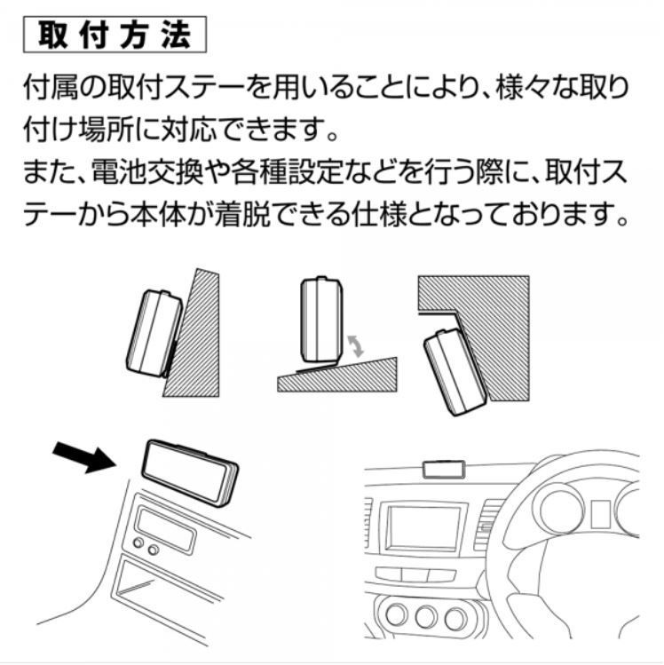 【アウトレット】NAPOLEX ナポレックス 電波時計 カー用品 時計 デジタル ラジオコントロール LEDバックライト付 ドライブ 取り付け簡単 車用 車載 日本全域対応 カレンダー表示付 電池 FIZZ-940 thumbnail 7