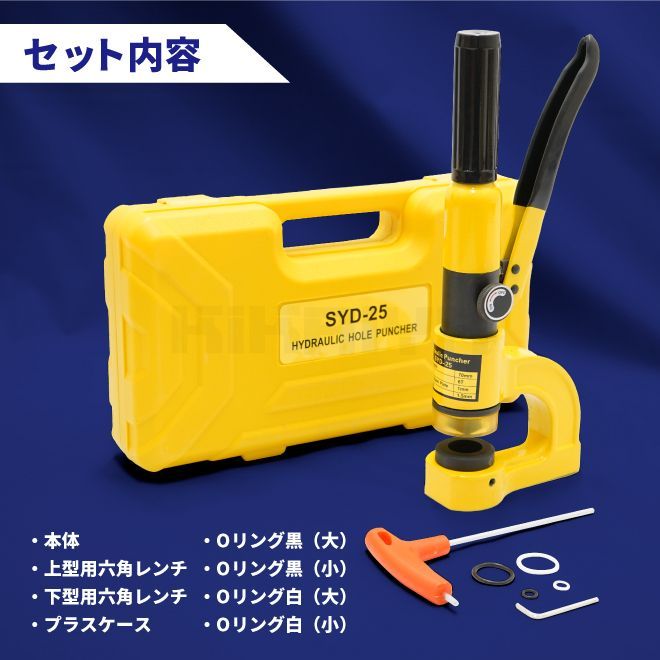 ホールパンチャー