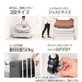 B.Bファニシング 2段Futonラック ホワイト ONRC0228KIWHT