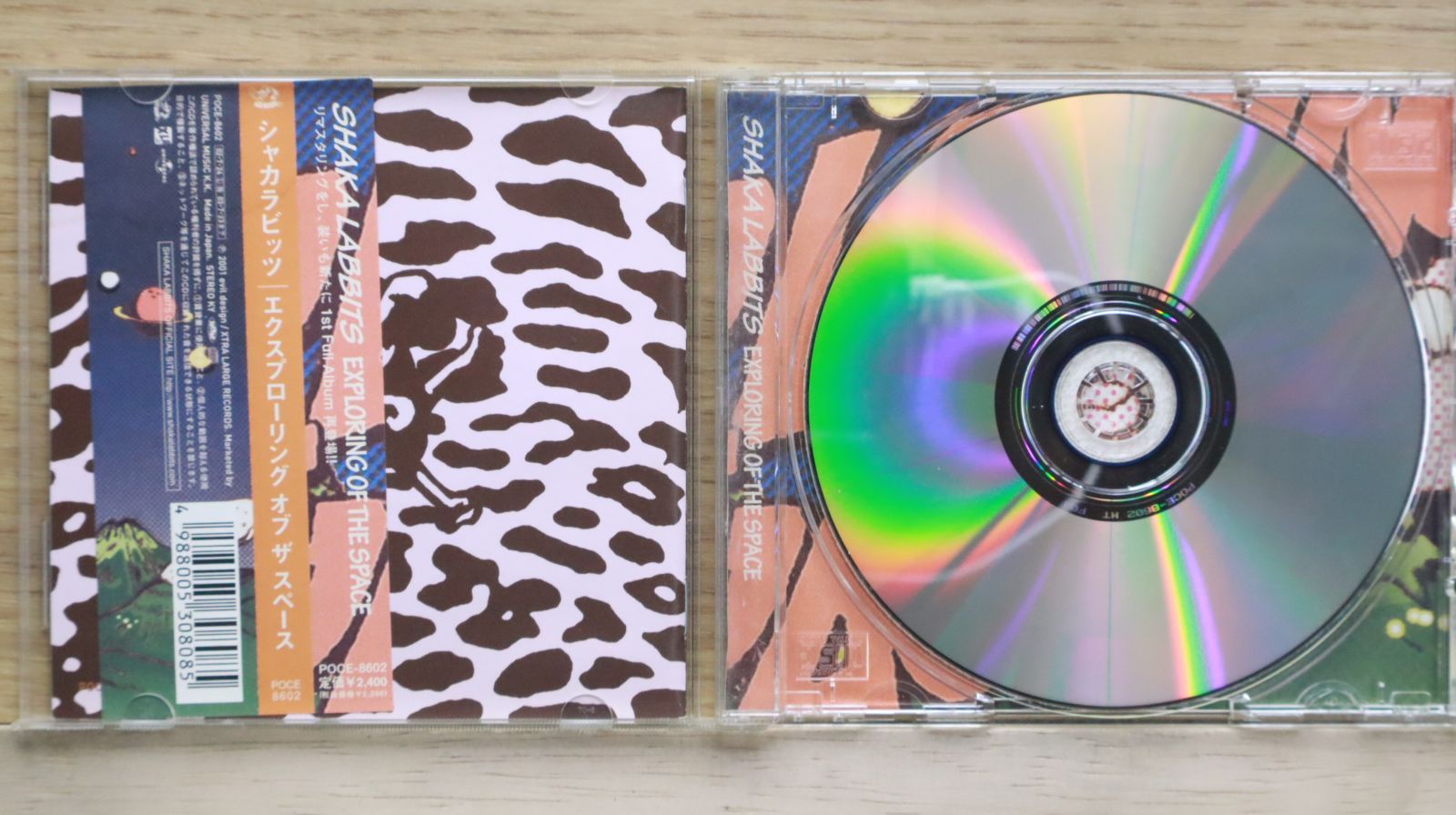 国内盤CD☆シャカラビッツ/SHAKALABBITS□ EXPLORING OF THE