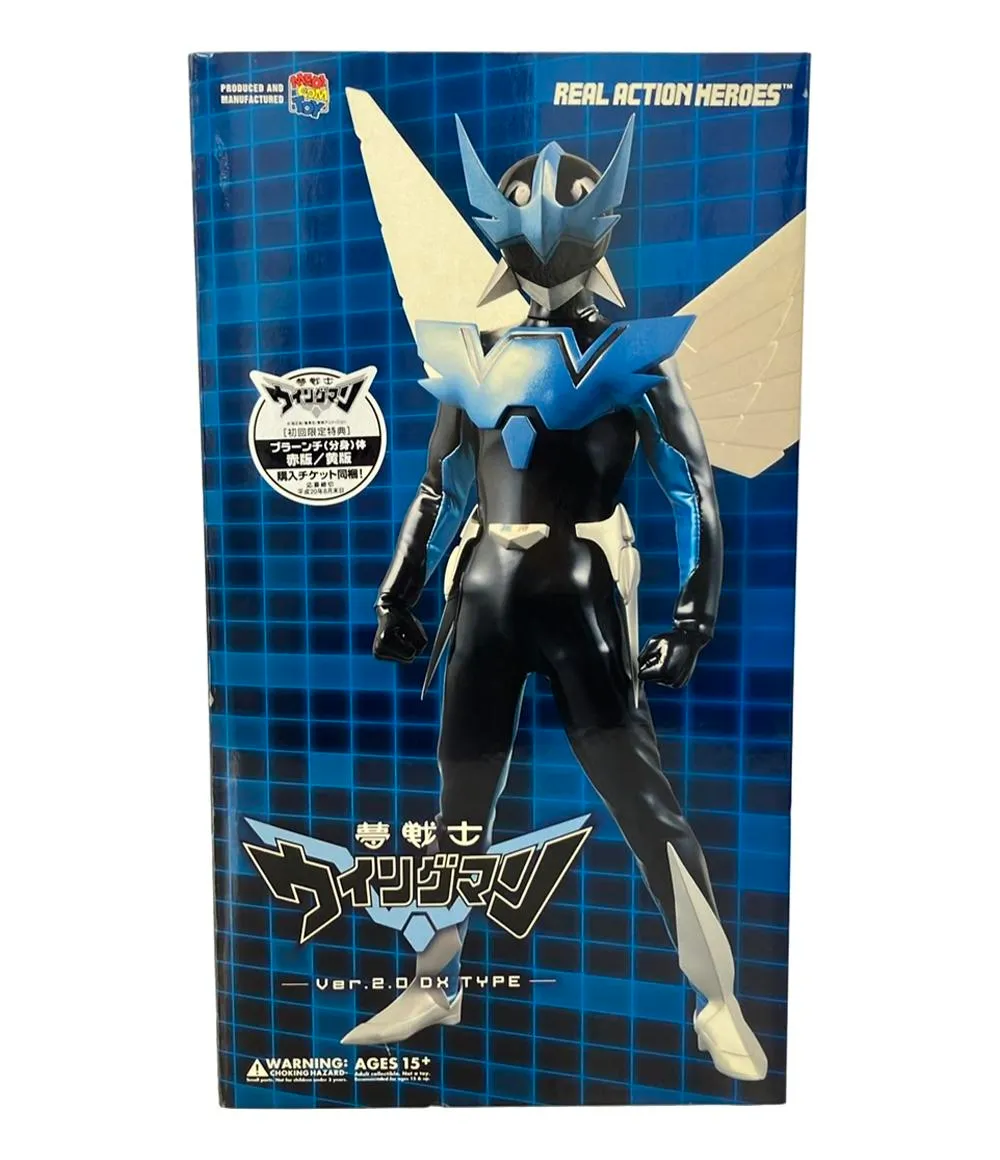 2025年最新】夢戦士ウィングマンの人気アイテム - メルカリ