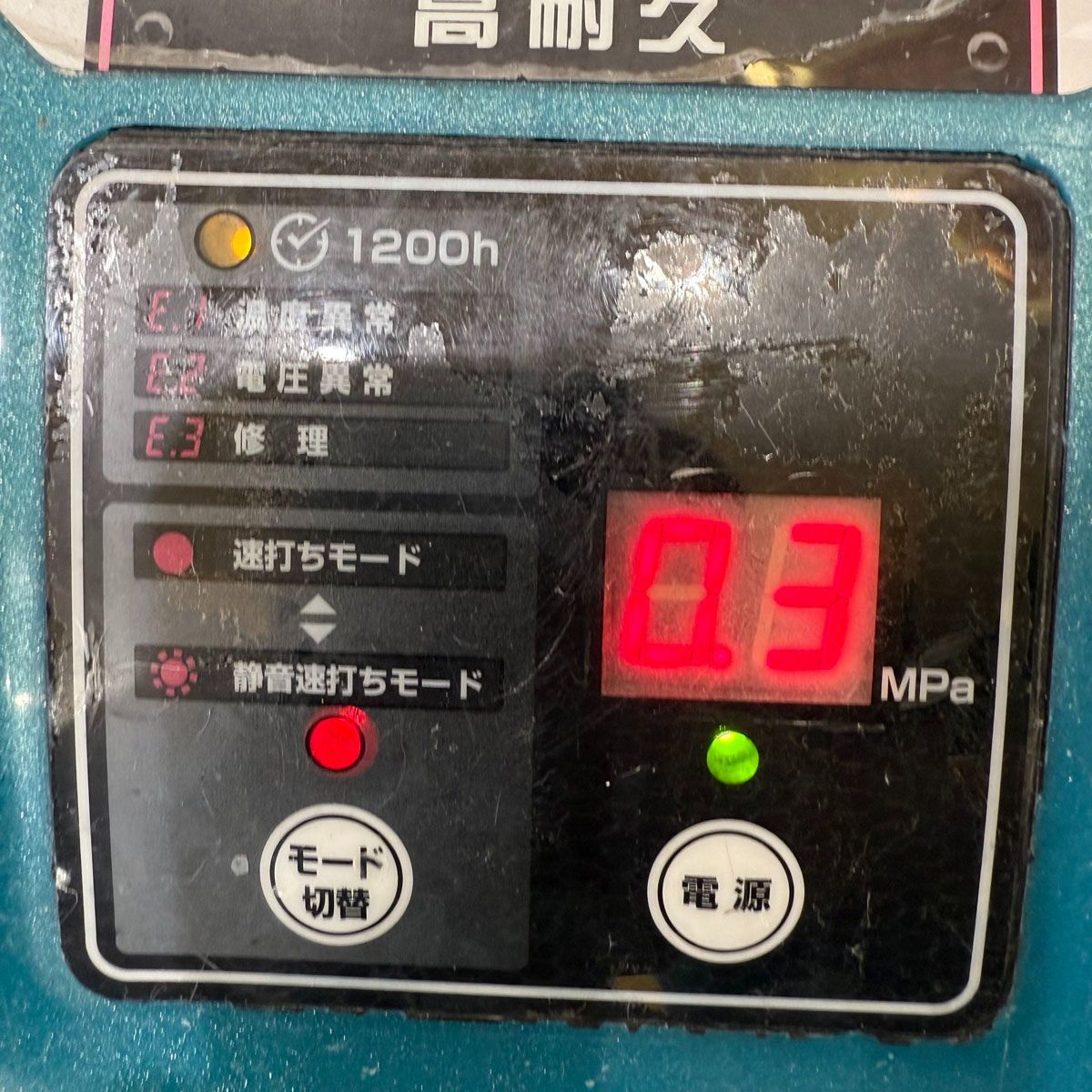 AC461XL タンク容量11L