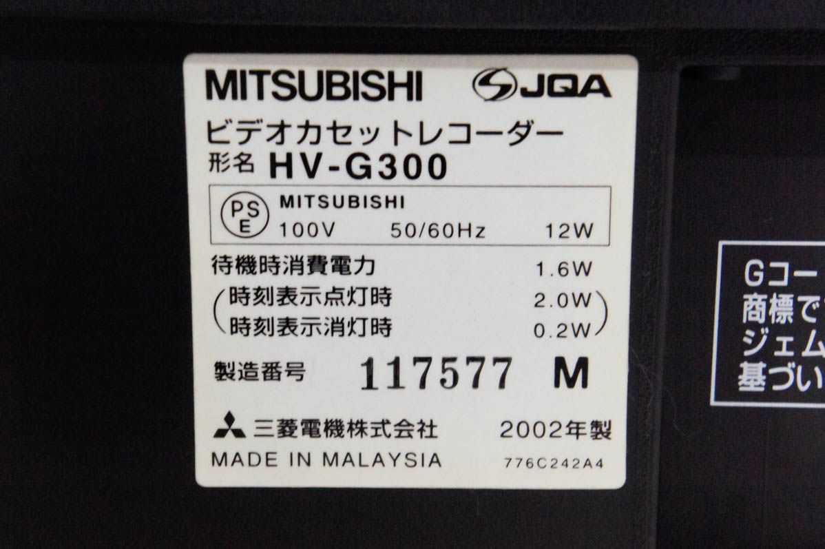 未使用品】FUNAI モノラルビデオ VR-N700 船井ビデオデッデッキ（FUNAI  